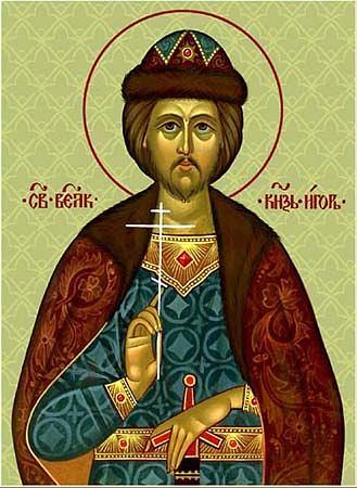 Saint Igor de Kiev, représentation ancienne